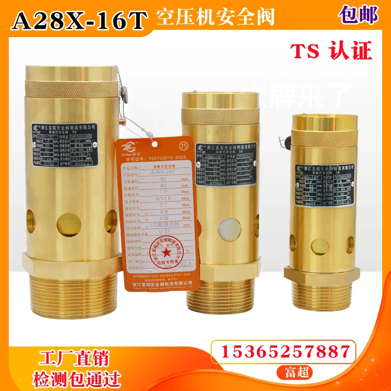 

A28X-16T Air Compressor Safety Pressure Relief Valve Spring DN8 DN10 DN15 DN20 DN25 DN32 DN40 DN50 3/8" 1/4" 1/2" 3/4" 1"