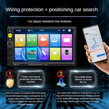 Car audio and video high-definition 7-inch car mp4 car mp5 Bluetooth hands-free FM card insertion machine car electronic display