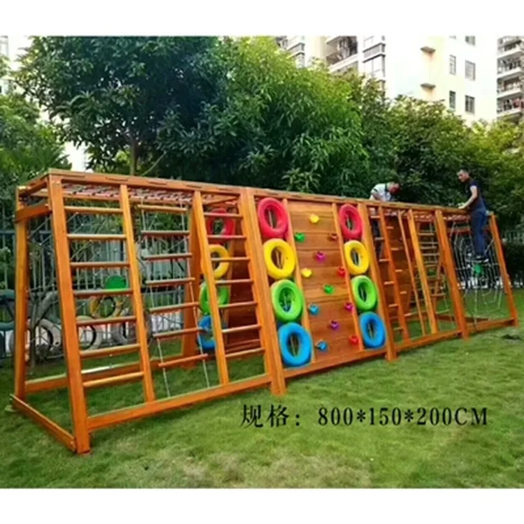 

Wooden climbing children's outdoor community wooden slide physical fitness training early education combination sensory balance