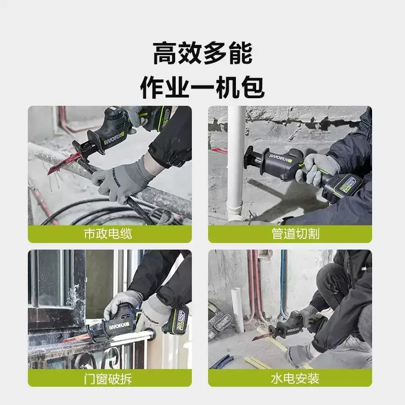 【Hot Sale】 WU500 Cordless Reciprocating Saw, Brushless Electric Sabre Saw, Portable Lithium Saw for Bone Metal Wood Cutting - view 4