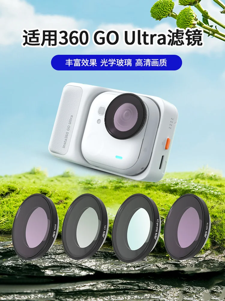 Lens Filter Set For Insta360 GO Ultra MCUV UV CPL 1/4 Black Mist NDPL Film Lens Filters For Insta360 GO Ultra Camera Accessories