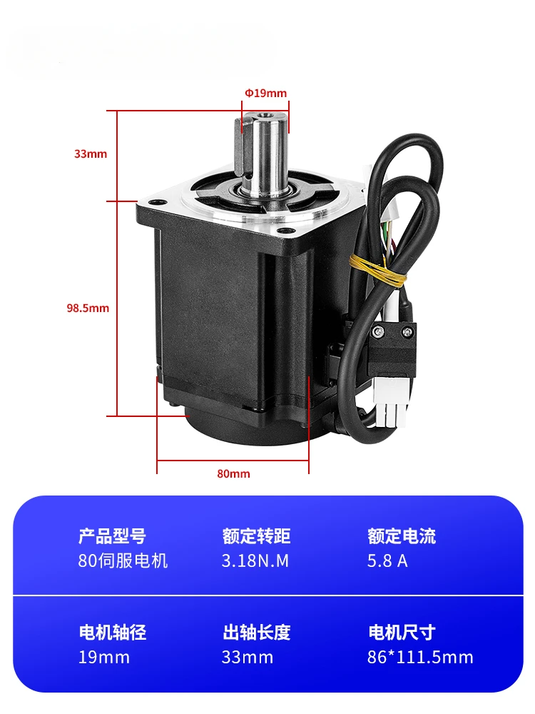 40/60/80 AC servo motor set Permanent magnet 485 communication driver 100W/400W/750/1000W