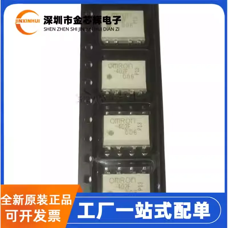 5-50PCS Brand new original G3VM-402F silk screened -402F SOP-8 patch optocoupler solid-state relay MOS output