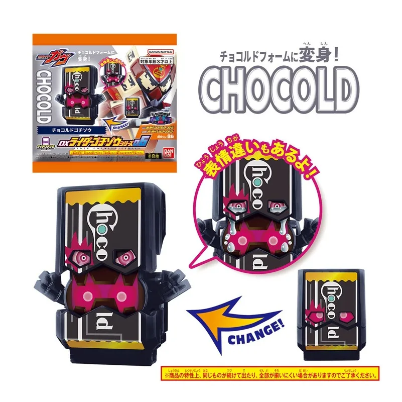 KAMEN RIDER GAVV Prop Q-version Modeling Desktop Ornament Keepsake Children's Day Gifts Action Figure Model Toys