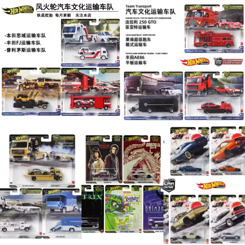 [Hotwheels] Genuino Nissan Skyline Toyota Godzilla Matrix Bmw Auto in Lega Giocattolo Hxd63 Flf56 Cultura automobilistica Trasporto Flotta Regali