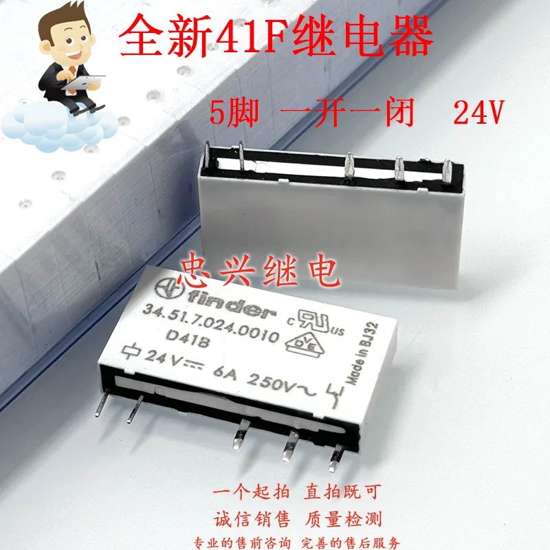 New Relay 34.51.7.024.0010 5Pin 6A 24V APF30224