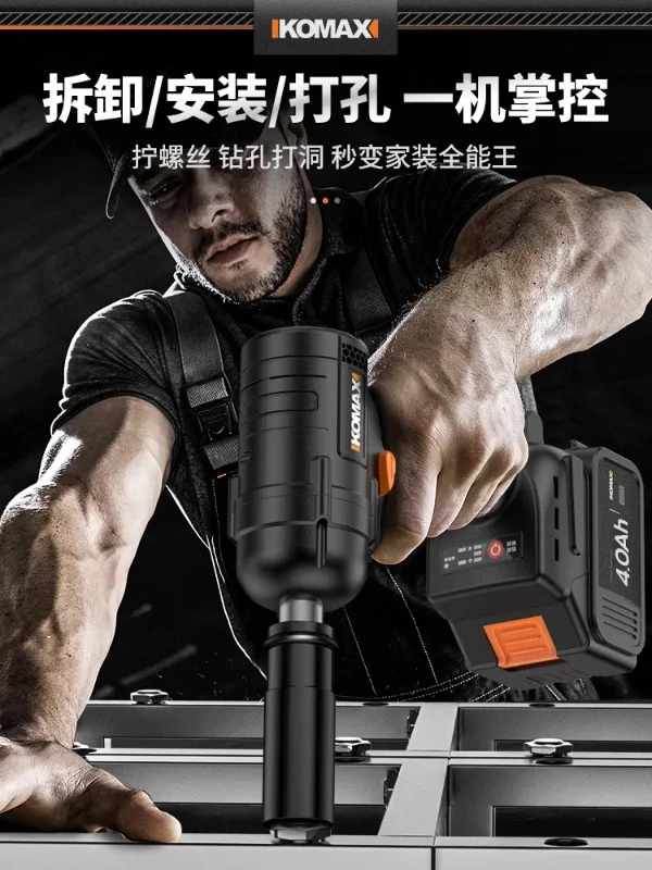 Brushless Electric Wrench Lithium Battery Charging Heavy Impact Wrench Electric Tool Sleeve Wind Gun Large Torsion Auto Repair