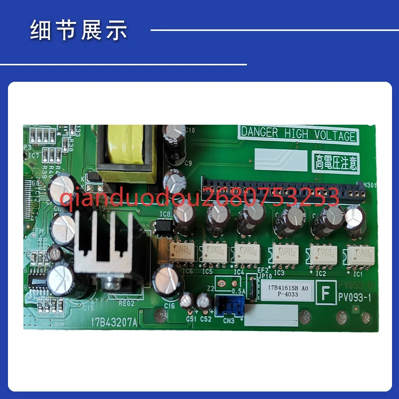 Suitable for Hisense Hitachi central air conditioner RAS-560FSNQ frequency conversion module 17B41615B P-4033 substrate