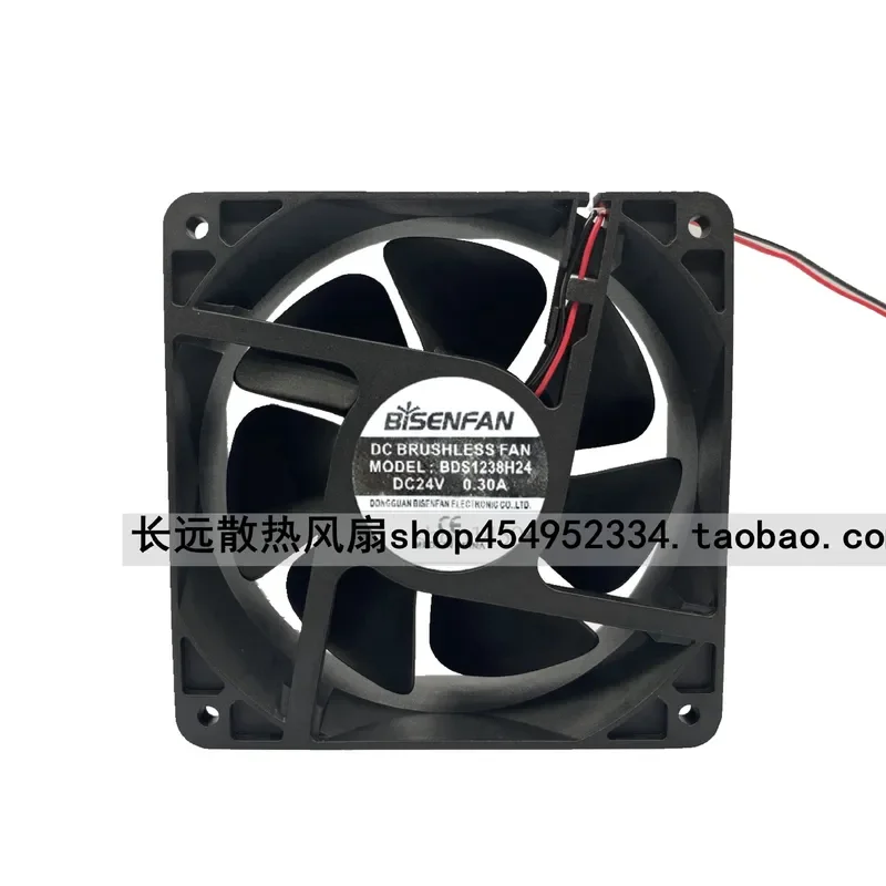 for BDS1238H24 DC 24V 0.3A 12cm 12038 Exhaust Fan for Welding Machine Cabinet Industrial Motor Cooling Blower