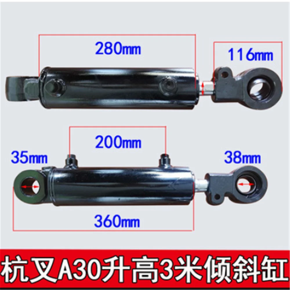 For Forklift Cylinder Heli Forklift 2-10 Ton Tilting Cylinder Hydraulic Oil Top Push-pull Angle Gantry Tilting Cylinder