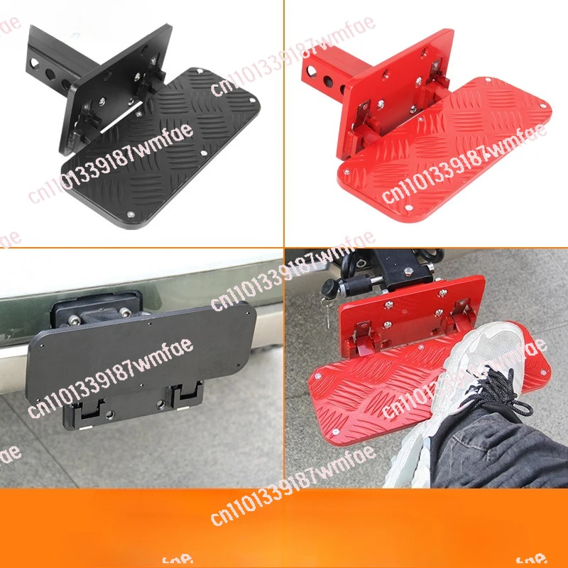 Special pedal for off-road vehicle modification Foldable pickup truck Universal trailer hook Square mouth foot pedal