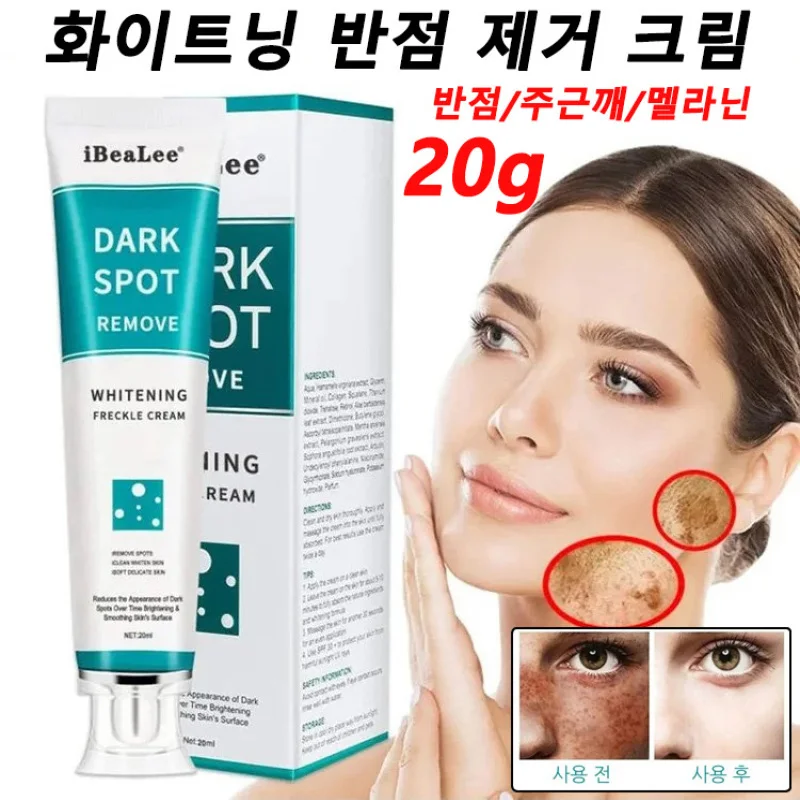 Whitening Spot Removal Cream 20g Whitening Spot Cream Melasma Freckle Spot Removal Smoking Tone up Cream Spots/Freckles/Mellanin