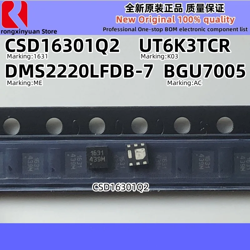 

10 шт./лот CSD16301Q2 1631 CSD16301 DMS2220LFDB-7 DMS2220LFDB DMS2220 ME UT6K3TCR UT6K3 K03 BGU7005 AC оригинальный новый 100% качество