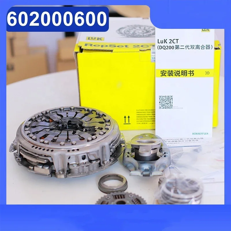 LUK New DQ200 0AM DSG Automatic Transmission Dual Clutch Kit 602000100 602000600 For Audi VW 7 Speed