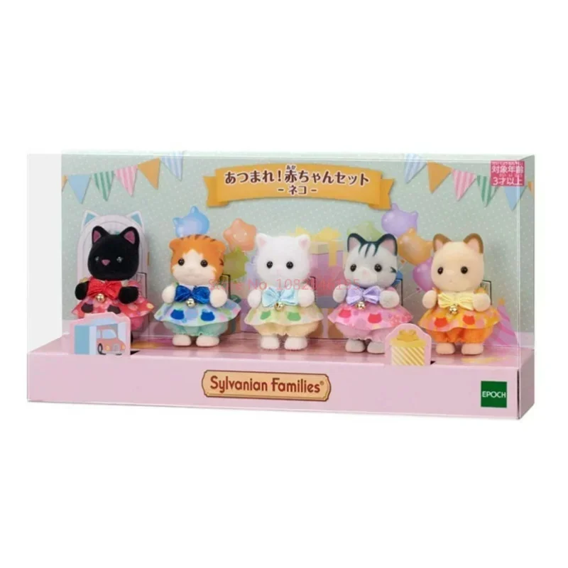 A Set Anime Sylvanian Doll Figure Kawaii Cute Decoration Model Pendant Forest Families Room Ornaments Kid Families Birthday Gift