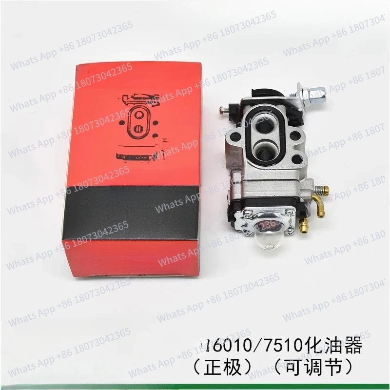 

Подходит для 60107510, положительный регулируемый карбюратор Huswarner Fushihua 226H, аксессуары для триммера для живой изгороди