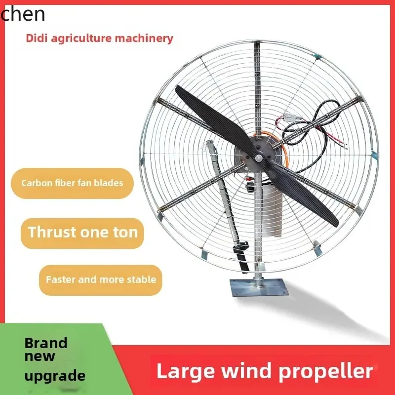 JX-29 Electric Wind Thruster Large Fan Shrimp Crab Fish Pond Farmers Professional Outboard Machine