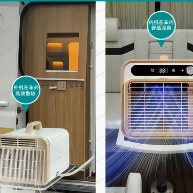 1500W Portable Split Air Conditioner No Installation Camping RV Outdoor Parking AC Unit with Flexible Hose