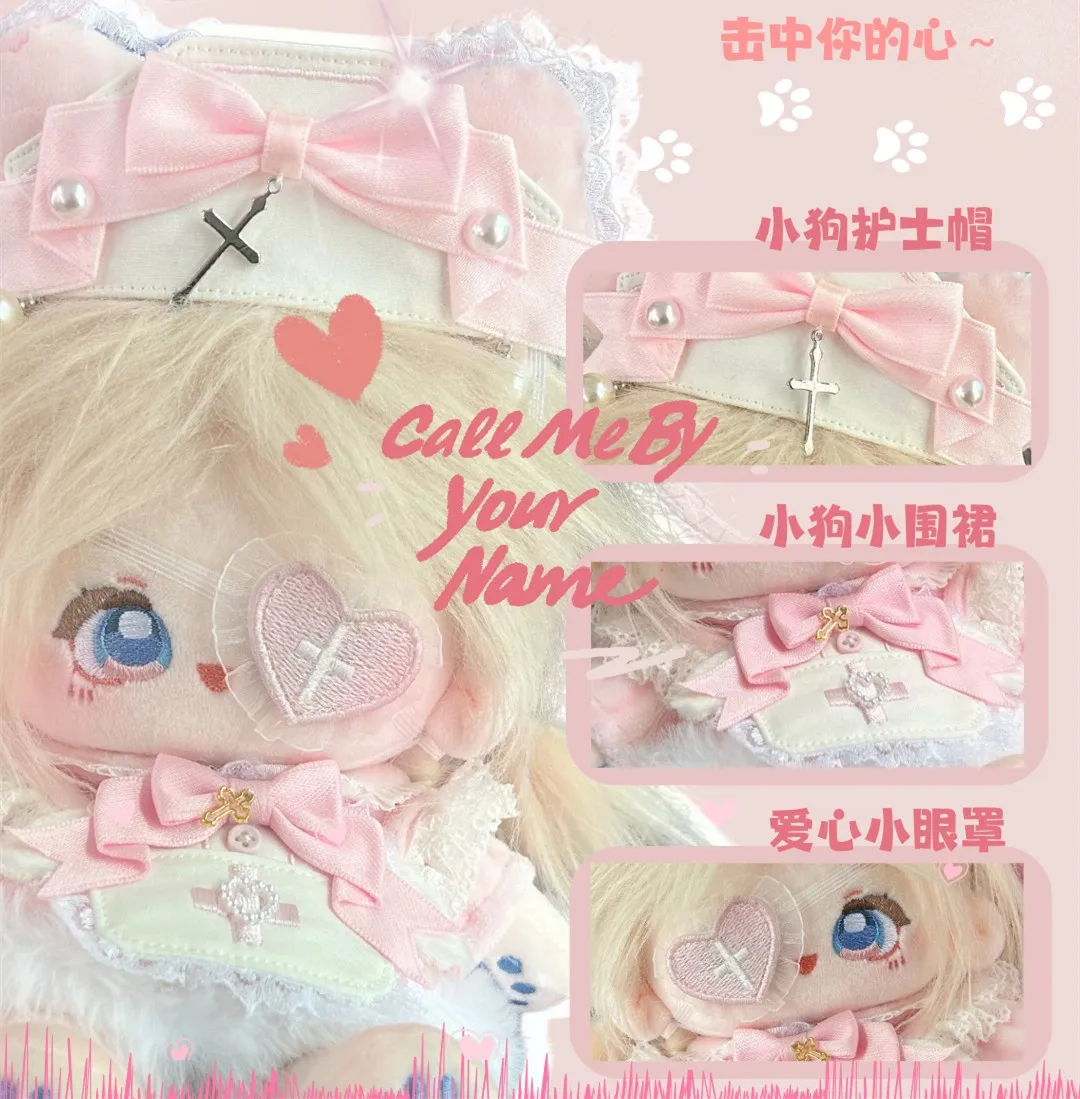 20cmドール服 子犬 看護師帽子 エプロン ラブアイマスク パールリボン 衣装 コスチューム スーツ アクセサリー アニメゲームおもちゃ 子供向けギフト