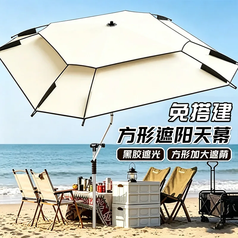Fishing Umbrella Iron Manual Open Rib Material Listed Black Coated Bank Outdoor Shade