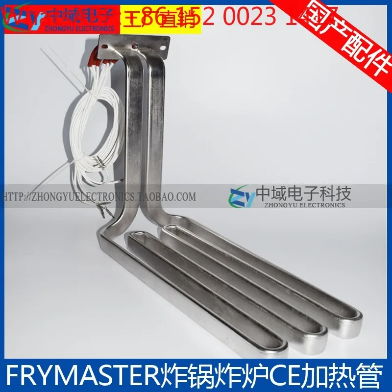 Frymaster/Pitco Fry…