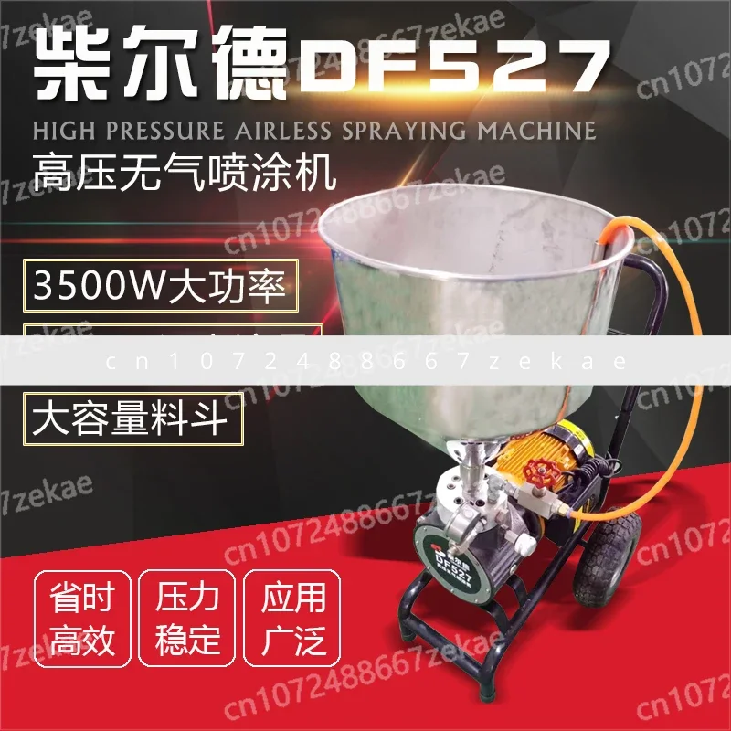 

Household Paint Sprayer Multifunctional Spray Gun ToolDF526 Electric High Pressure Airless Sprayer