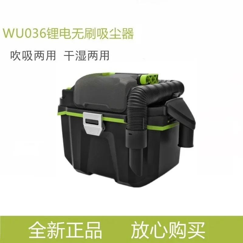 Lithium battery brushless rechargeable vacuum cleaner WU036 wireless handheld high-power blowing