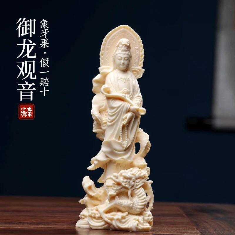 

Ivory Nut Carved Avalokitesvara Decoration Royal Dragon Guanyin Dragon Year Mascot Hand Pieces Gift