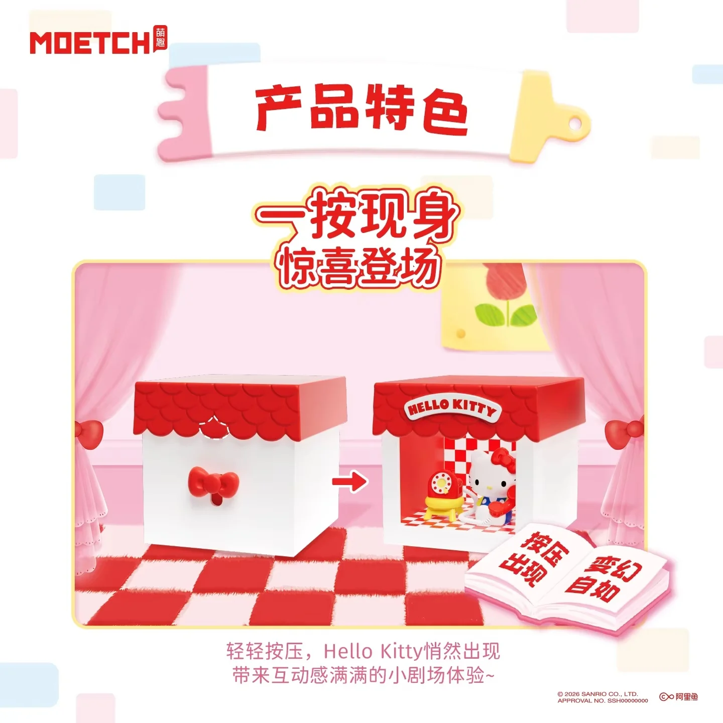 New Genuine Hellokitty Blind Box Trendy Collectible Toy Desktop Ornament Hellokitty Fun House Mini Box Mystery Box Gift Toy view 5