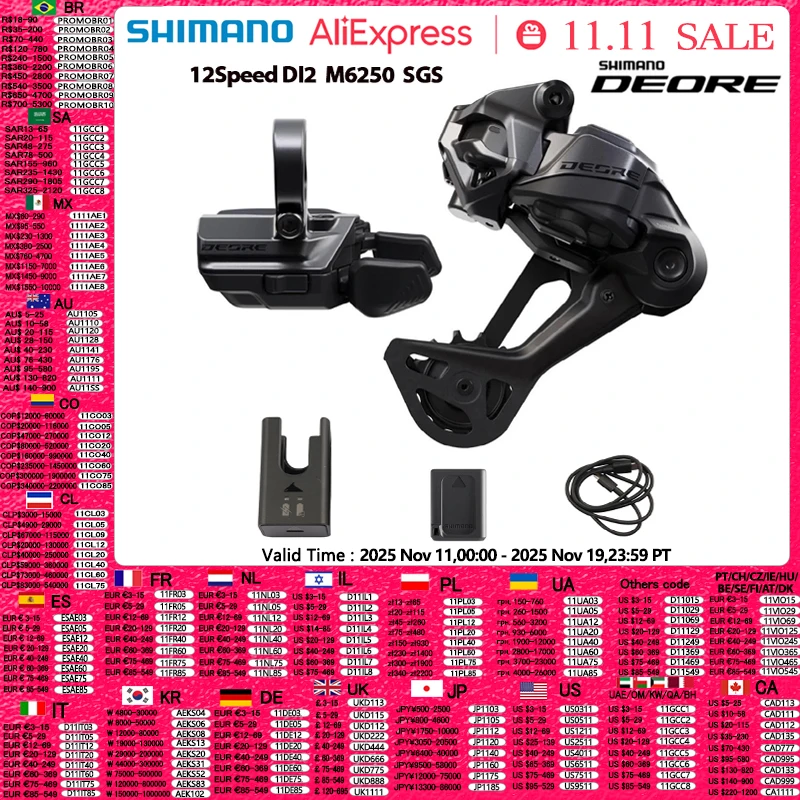 

SHIMANO NEW DEORE Di2 SW-M6250 RD-M6250 SGS 12-Speed ​​Wireless Mountain Bike With EC-DN100 Charger Bicycle Parts Original