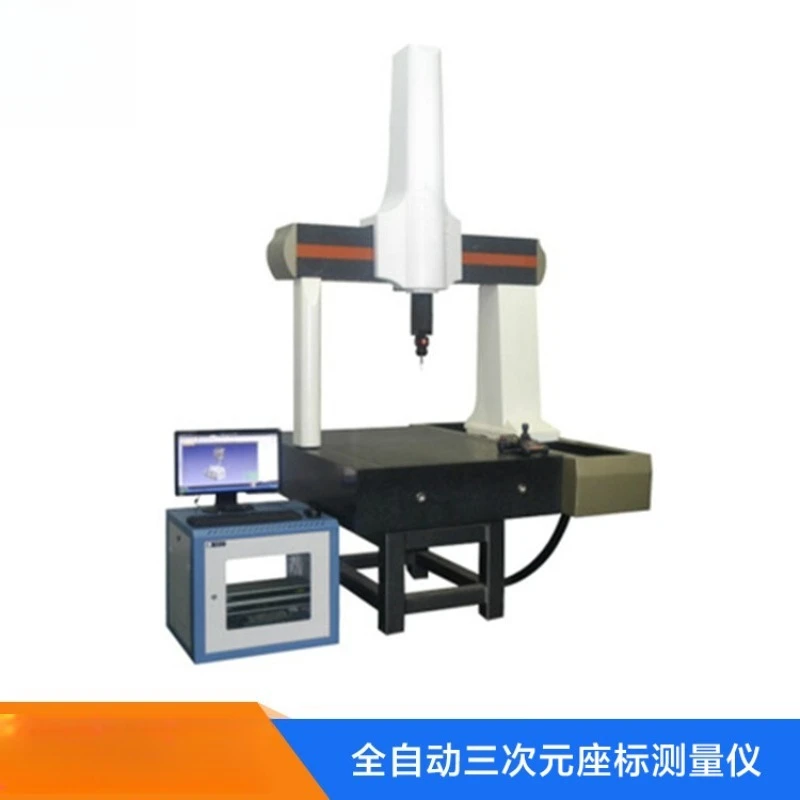Automatic coordinate measuring machine, high-precision three-dimensional coordinate measuring machine