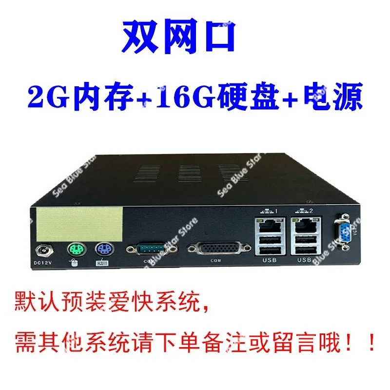 D2550 Dual Gigabit Love Fast Soft Router, Studio LEDE Industrial Control Host, Second-hand Disassembly Host