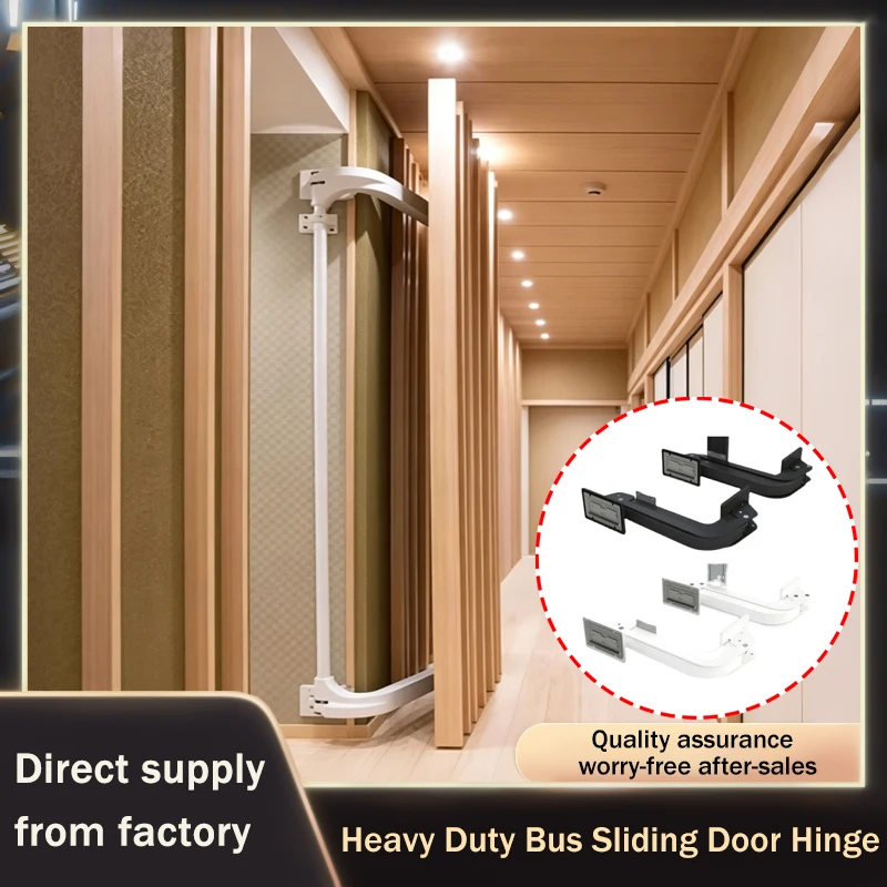 

Imported Top Quality Heavy Duty Outward Bus Door Hinge With Silent Damping Buffer 90Kg Connecting Rod For Wardrobe Cabinet