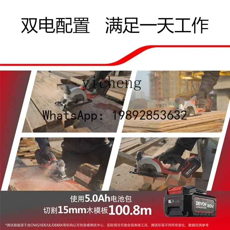 ABB-Sierra Circular eléctrica sin escobillas con batería de litio, sierra multifuncional, sierra de mano pequeña, corte Industrial portátil