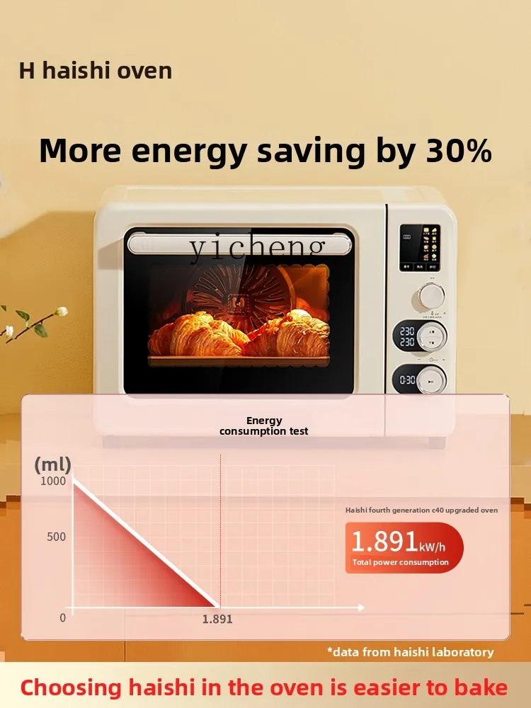 

TQH third generation and fourth generation C40 oven new household blast stove electric oven