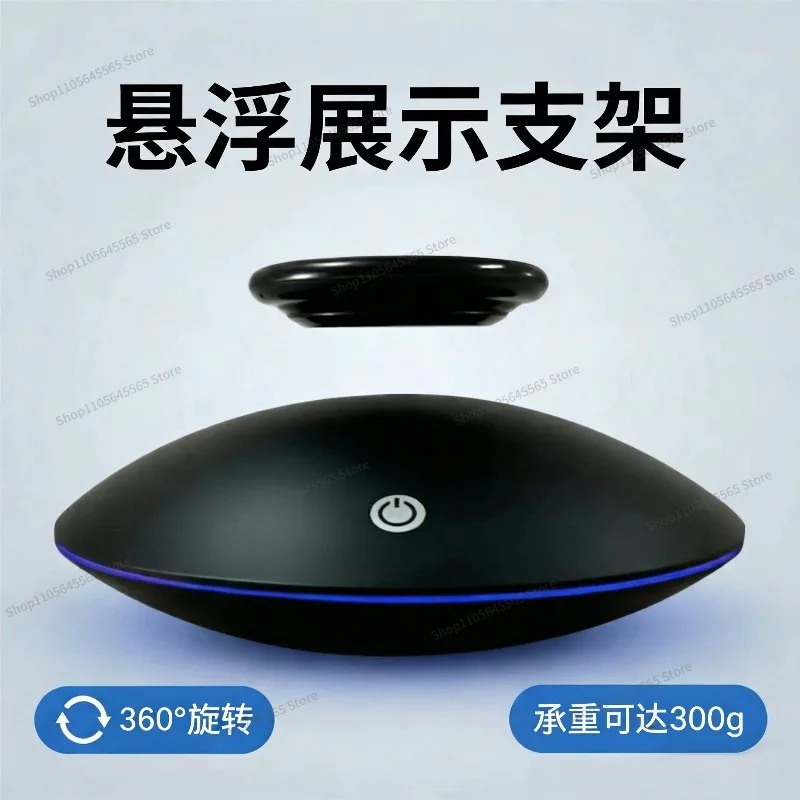 For Maglev Rotating Display Stand Figure Model Accessories Creative Gift Ornament