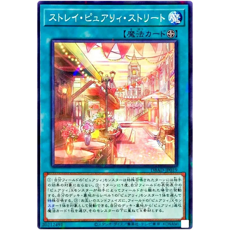 Yu-Gi-Oh Stray purchest Street-normale parallelo DBAD-JP019 incredibili Defenders-collezione di carte YuGiOh