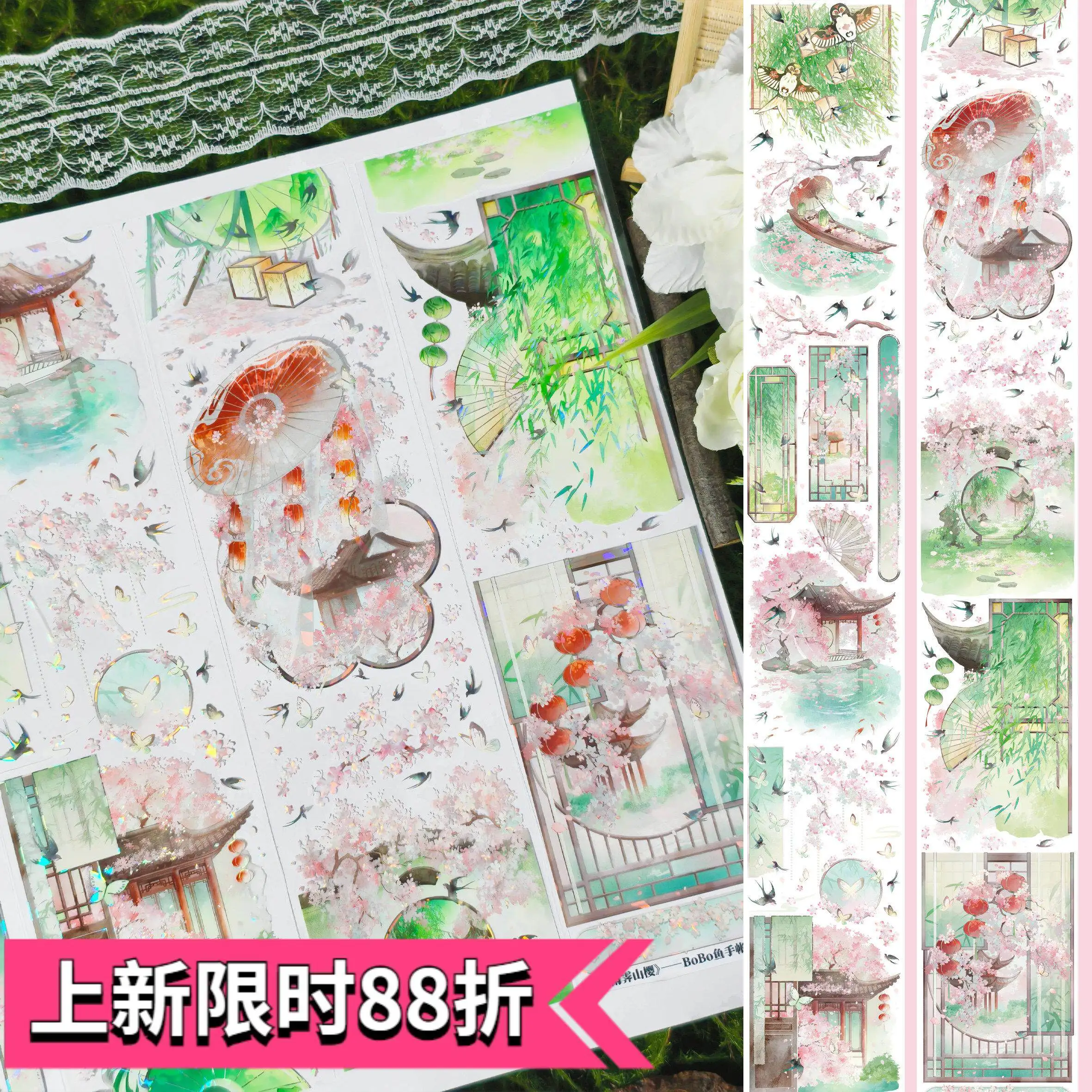 nastro-adesivo-in-pet-con-glitter-a-forma-di-conchiglia-in-stile-cinese-yu-ji-shan-ying-adesivo-pre-tagliato-a-forma-di-pesce-bobo-per-decorazioni-fai-da-te-scrapbooking-e-journaling