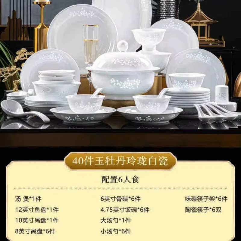 DSA New Ceramic Jingdezhen Underglaze Color Tableware Set Bowls and Dishes Household Light Luxury Chinese White Porcelain Exqu