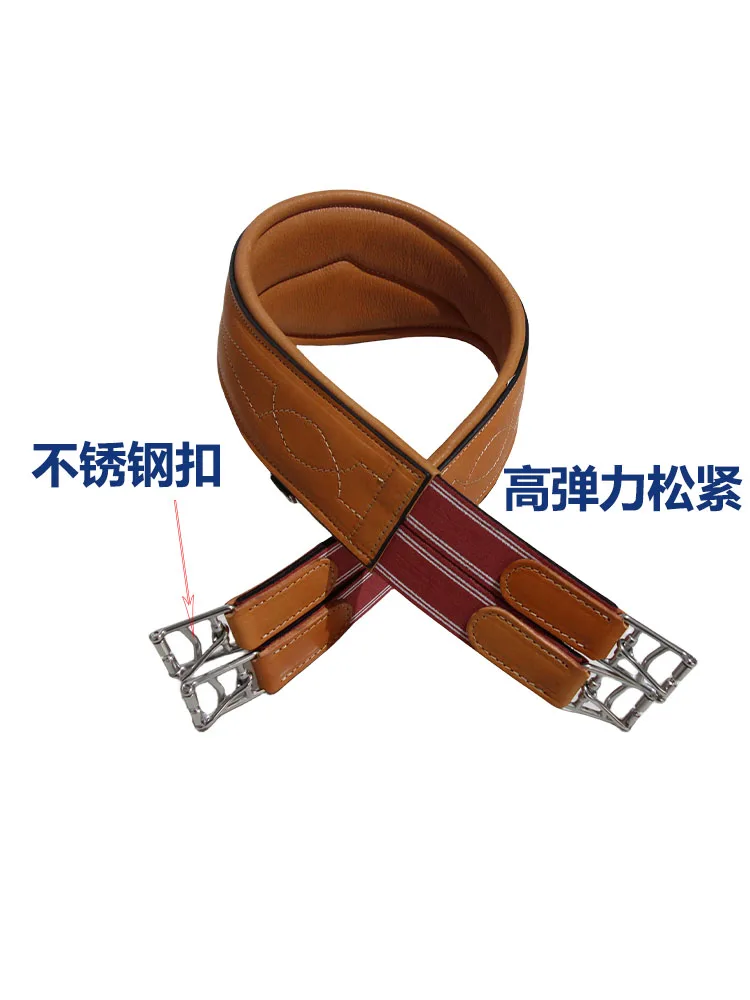 Cowhide horse belly belt front belly belt comprehensive saddle accessories British pure cowhide export belly belt equestrian