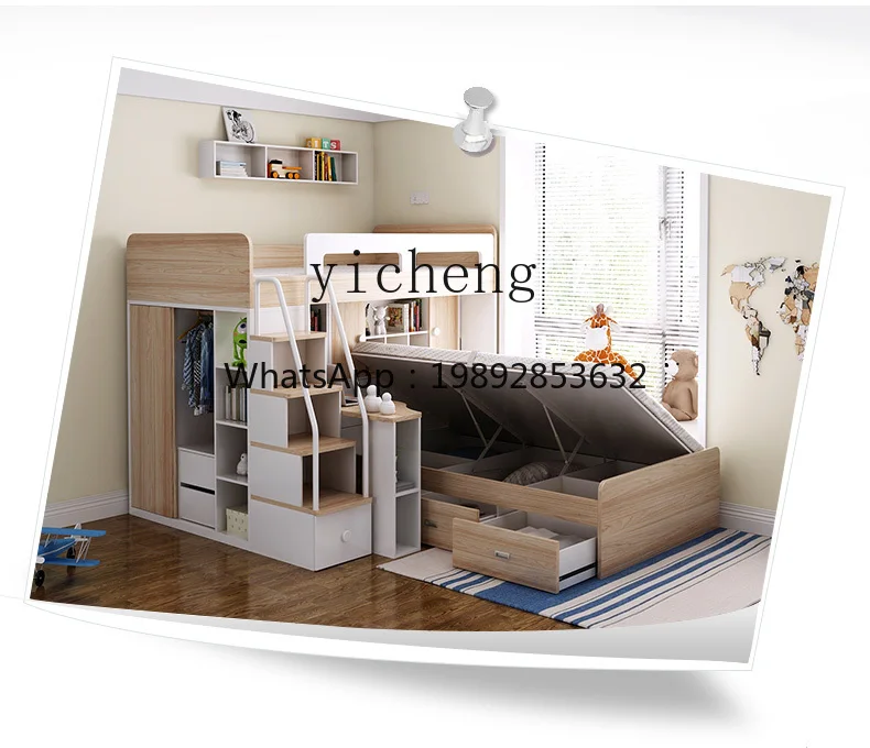 AG 이층 침대 옷장 책상 일체형 다기능 결합 침대 수납 어린이 이층 침대