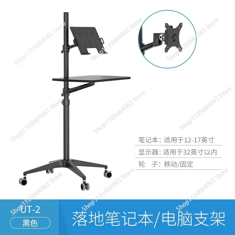 For Ep floor notebook holder adjustable lifting rotating computer table household bedroom mobile height increase standing worker