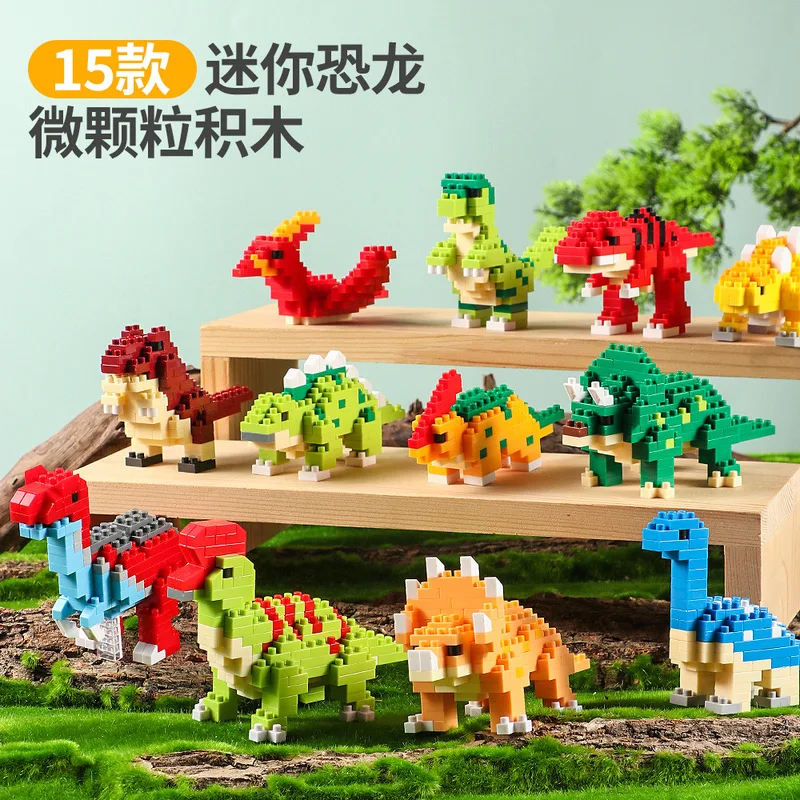 Cartoon Animals, Small Dinosaurs, Building Blocks, Tyrannosaurus Rex Room Decorations, Toys, Birthday Gifts
