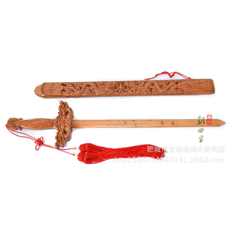 Feicheng Fushou Hollow Double Dragon Peach Wood Sword Home Craft Small Hanging Ornament 85cm