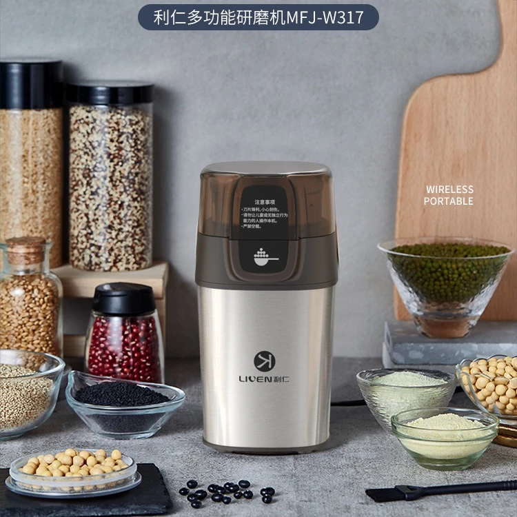 مطحنة صغيرة منزلية فائقة الدقة كوب مسحوق صغير مطحنة كهربائية متعددة الوظائف كوب طحن جاف #4
