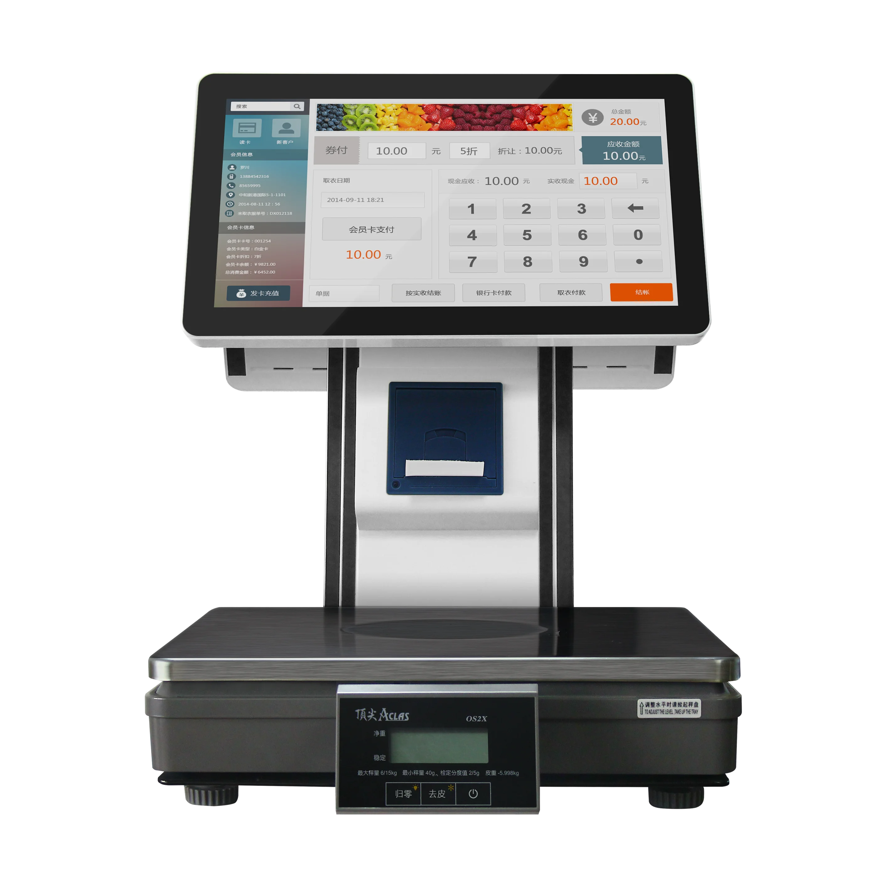 All In One Touch POS System Retail Cash Register For Restaurant Small Business POS Systems