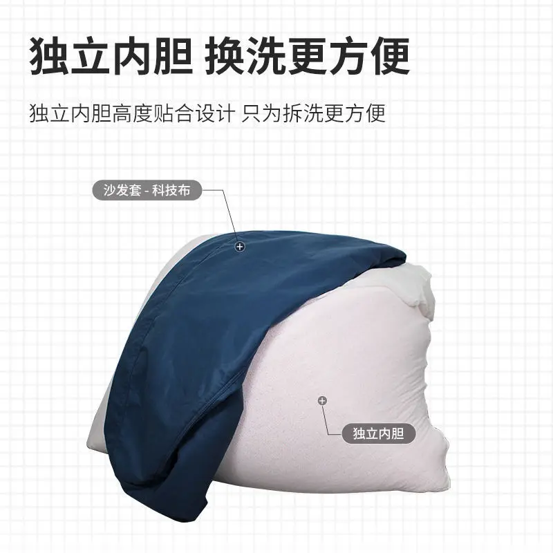 Technology cloth, lazy, sofa, bean bag, oversized, can lie down, can sleep