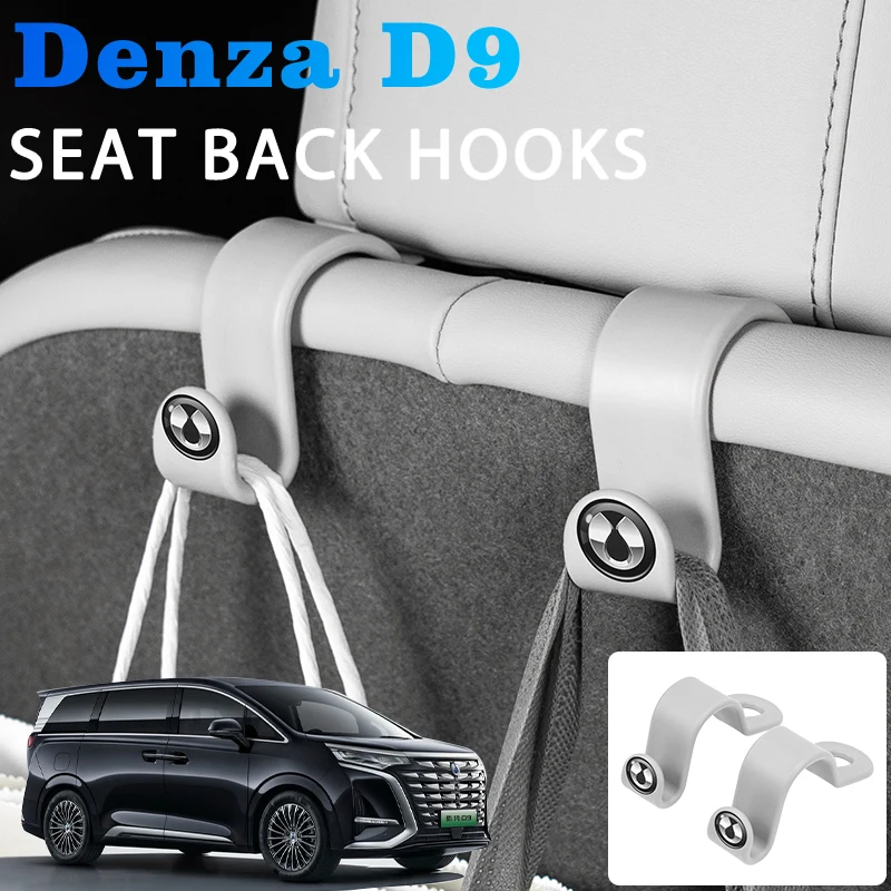 

DENZA D9 hook rear seat back storage hook, trunk interior accessories modified vehicle multi-function