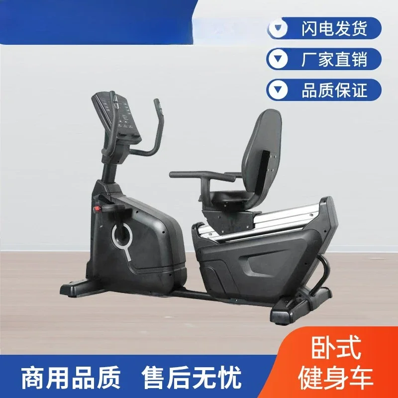Customizable Indoor Fitness Horizontal Commercial Magnetic Bike