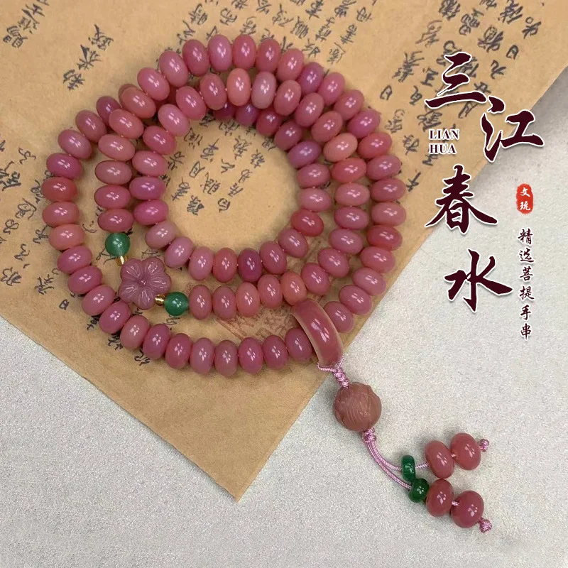 

Весенняя вода Розовый Бодхи Будда из бисера Ручная веревка Женский китайский стиль с тремя кругами молитвенной пластины из бисера Игра